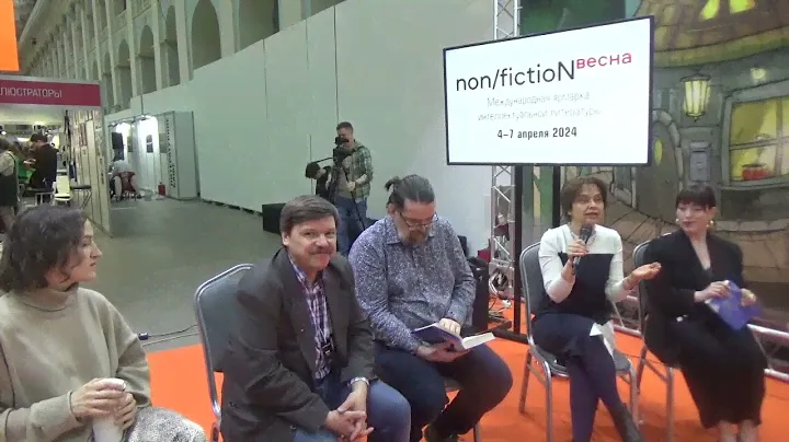 Publik talk: какой мир будут создавать наши дети? Мира Лобе, "Инсу-пу".  Non/fiction26-весна 2024.