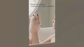 Емоліум (Emolium) Dermocare крем-гель для душу 400мл. Знижка -25%