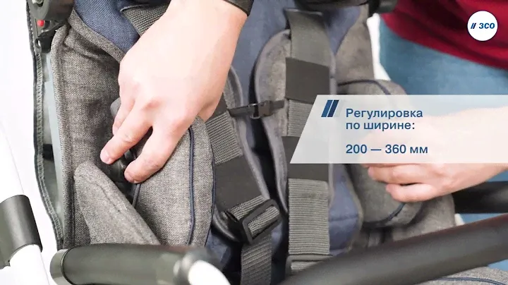 Кресло-коляска для детей с ДЦП Bimbo 9750