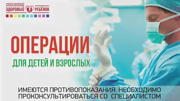 Операции в Воронеже