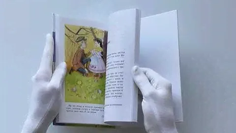 Дети подземелья
