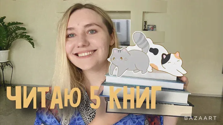 TRY a CHAPTER TAG 🍃📚читаю 5 книг,восхищаюсь и негодую| Мисима,Озеки,Голдинг,Патти Смит