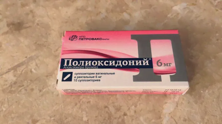 Полиоксидоний свечи