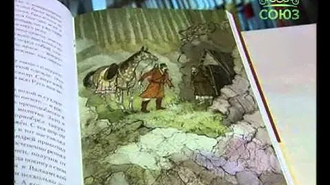 Книга «Бисер небесный. Рассказы для детей»