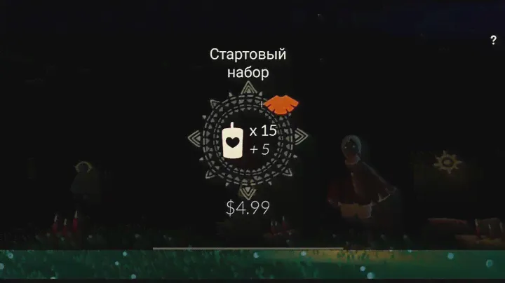 КУПИЛА СТАРТОВЫЙ НАБОР! | Sky Дети света