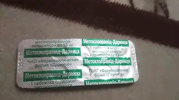 Лекарство от рвоты.