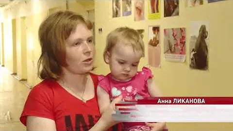 В Детской областной больнице Ярославля делают МРТ с помощью наркоза
