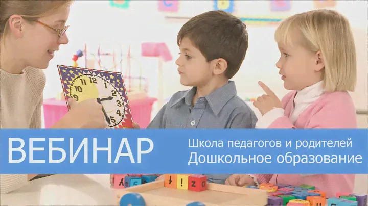 Планирование музыкального воспитания в ДОО