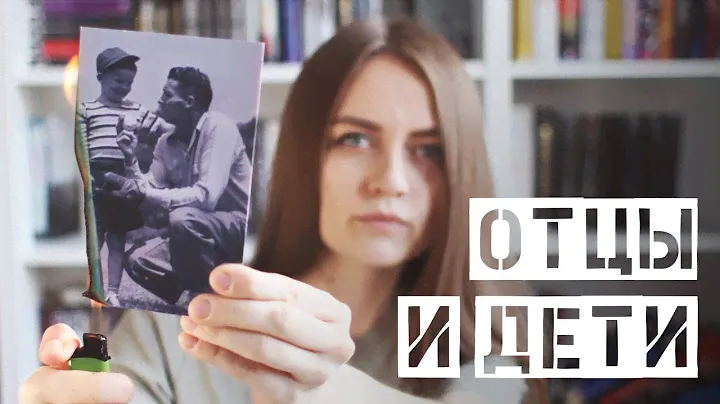 Топ 10 книг о сложных отношениях родителей и детей || Моя любимая тема в книгах