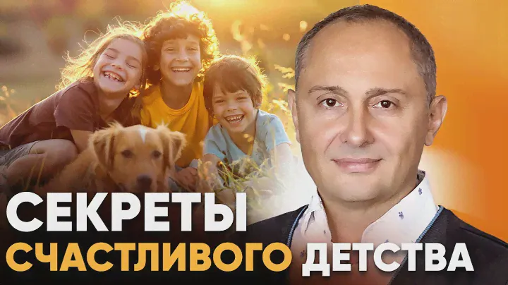 Как воспитать успешных, талантливых детей. Бесплатное обучение многодетных мам по детской психологии