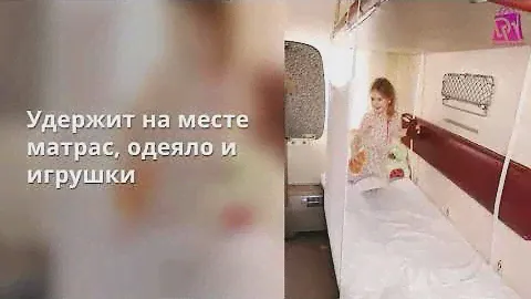Детский манеж для поезда