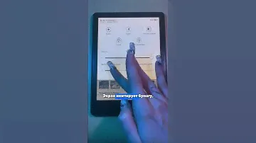 Amazon Kindle Paperwhite 2021 (11th gen) Электронная книга