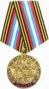 Медаль КПРФ "Дети войны", булавка