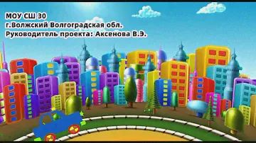 Дорожный знак: Осторожно дети !