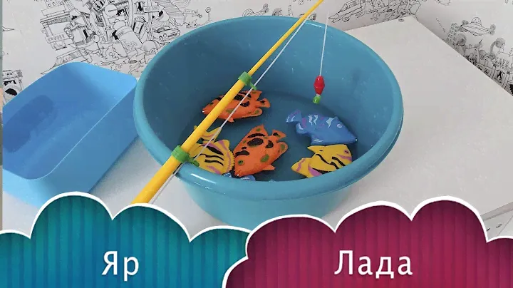 Рыбалка из Fix Price (Фикс прайс) - Игрушки для детей Краснодар